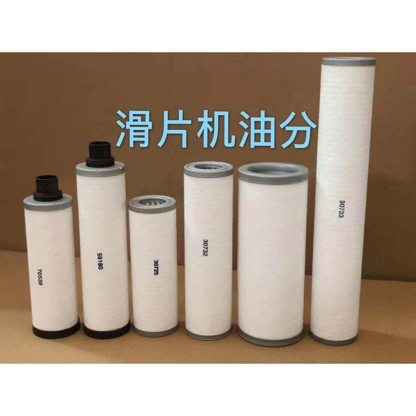 玛泰耐力滑片空压机AB15油气分离器20HP螺杆油分芯空气机油进气