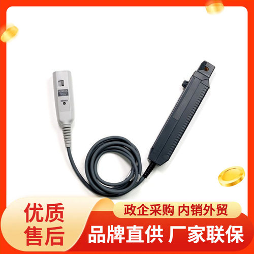 是德科技示波器探棒1146B/1147B/N2893A/N7026A安捷伦交直流探头