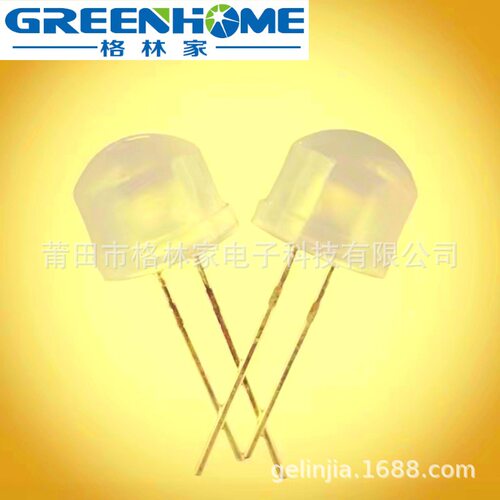 F8/8mm草帽雾状红蓝黄翠绿白橙粉紫金黄冰蓝暖白光 直插led灯珠