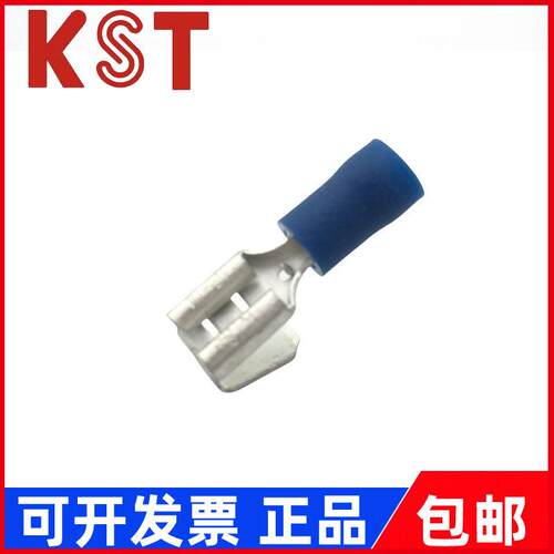 台湾KST健和兴PBDD1-250 PBDD2插簧 PBDD5肩背形公母绝缘接线端子