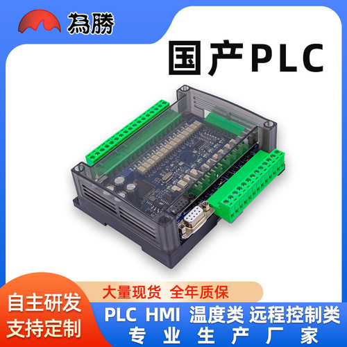 FX3U-24MT多路模拟量输入PLC