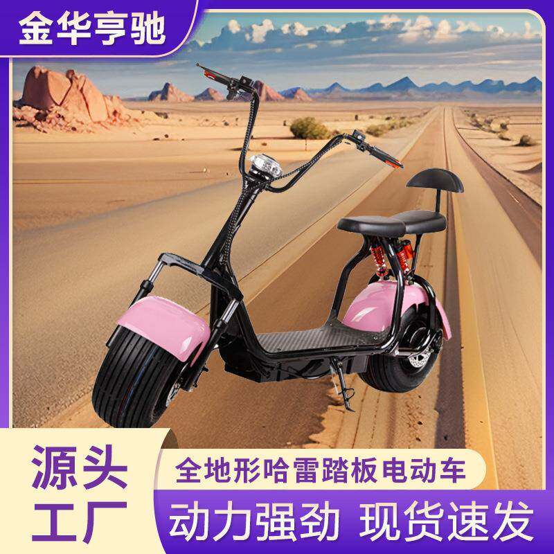 哈雷电动摩托车全地形车电动踏板车电动山地越野摩托车电动沙滩车