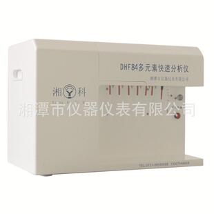 厂家DHF多元素含量定量分析仪硅酸盐化学成份快速测定仪