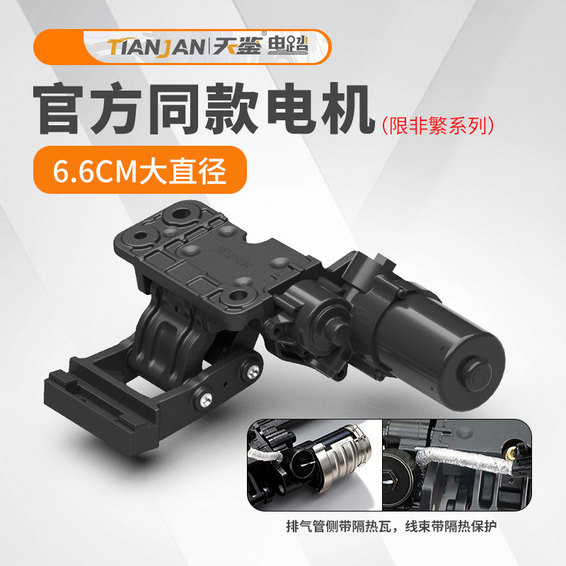 天鉴适用鸿蒙问界M6M7M8M9智能迎宾自动伸缩电动脚踏板汽车改装