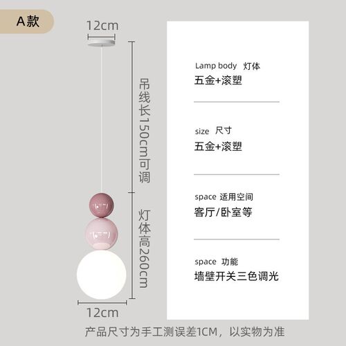 法式奶油风床头吊灯温馨简约卧室吧台过道玄关创意冰糖葫芦小吊灯