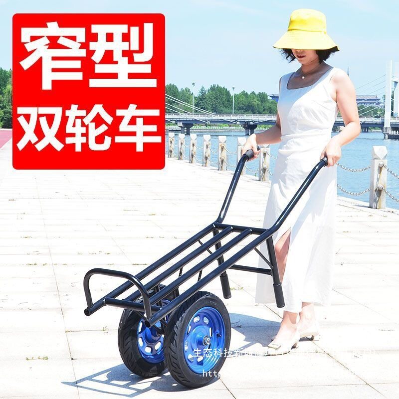 双轮平板手推车农用家用