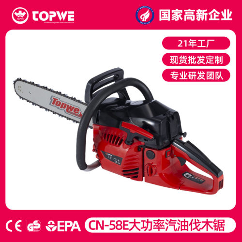 TOPWE家用二冲程大功率汽油锯