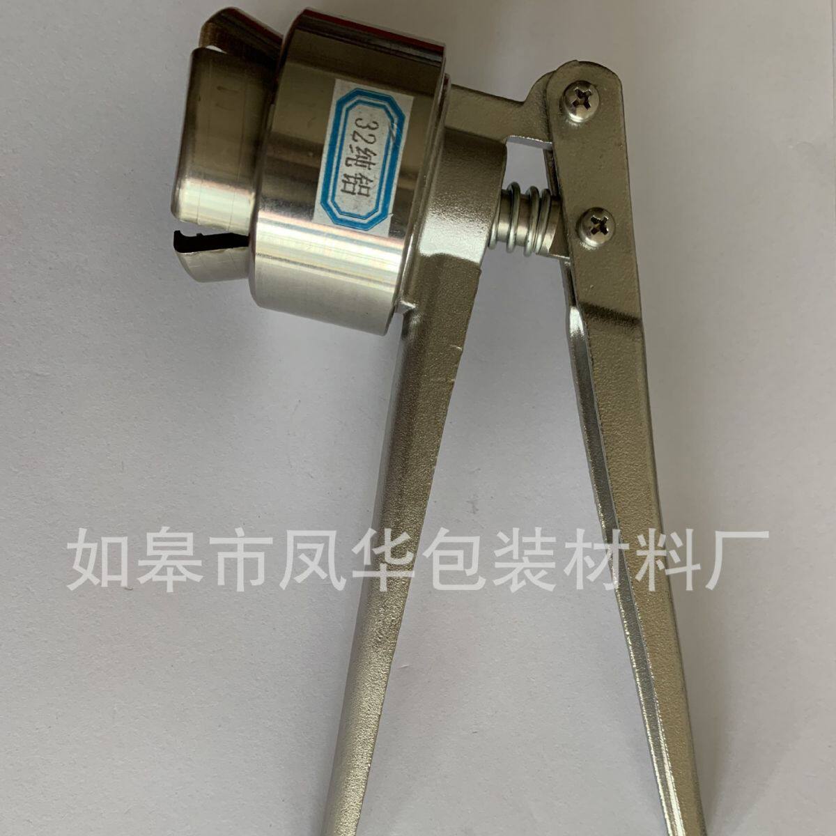 不锈钢手动压盖钳盐水瓶封口机
