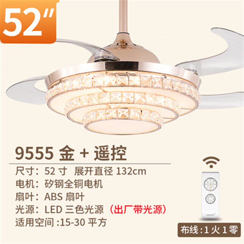水晶隐形吊扇灯 现代电风扇吊灯客厅餐厅带led欧式风扇灯中山工厂