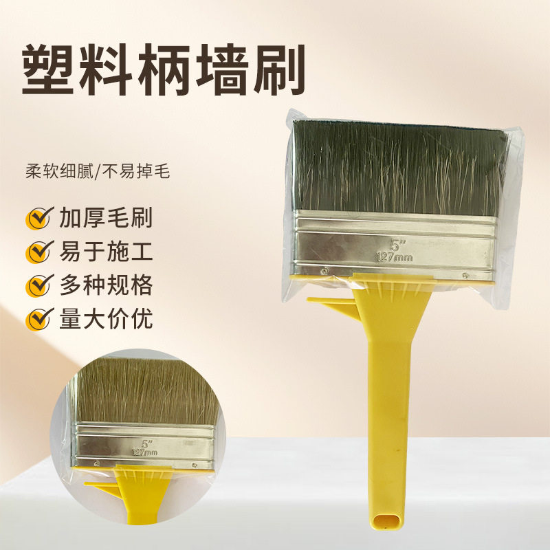 装修涂刷工业用猪鬃油漆刷