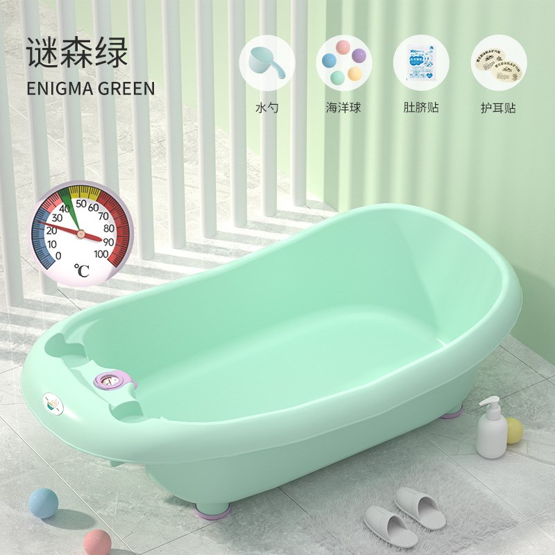 儿童洗澡盆宝宝浴盆新生儿童家用大号可坐躺初生幼儿儿童泡澡桶