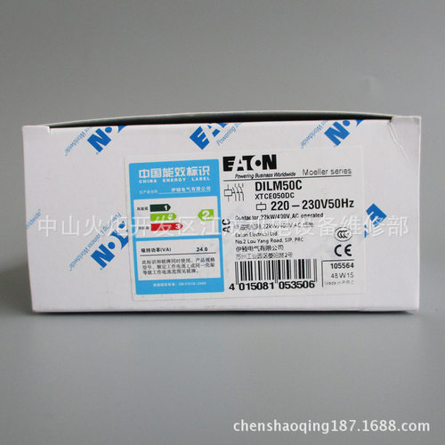 PL10-B1/2/B2/B4-2断路器开关