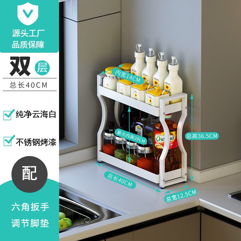 厨房置物架调料架台面小型极窄款放调味料架子油盐酱醋收纳架灶台