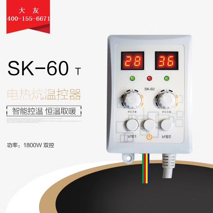 双控静音旋钮电热板温控开关