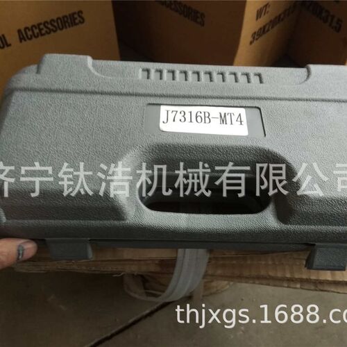 莫氏锥柄铣夹头套装 ER32夹头铣床夹头R8夹头 J7316A-MT5 MT4 MT3