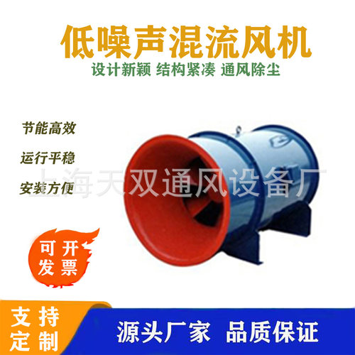 8A防爆低噪混流风机HL3-2A