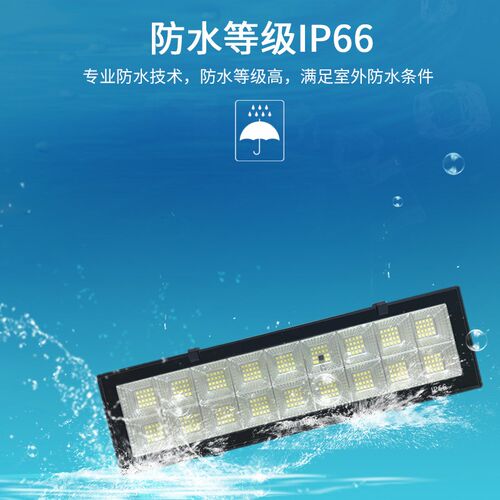 太阳能投光灯聚宝塔感应灯户外别墅庭院照明跨境源头厂家led