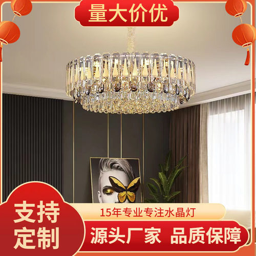 轻奢水晶吊灯后现代客厅灯简