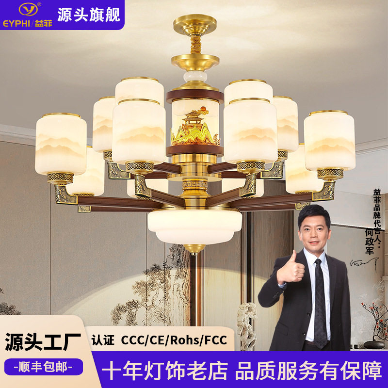 新中式客厅吊灯全铜实木宋代美学客厅吊灯