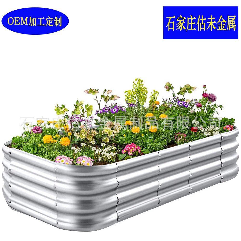 圆形镀锌板花园种植床种植箱花树播种盆园艺园林绿化花圃自由组装