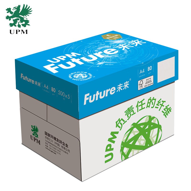 【整箱】蓝未来复印纸70g打印纸80g办公学生用草稿纸办公用纸