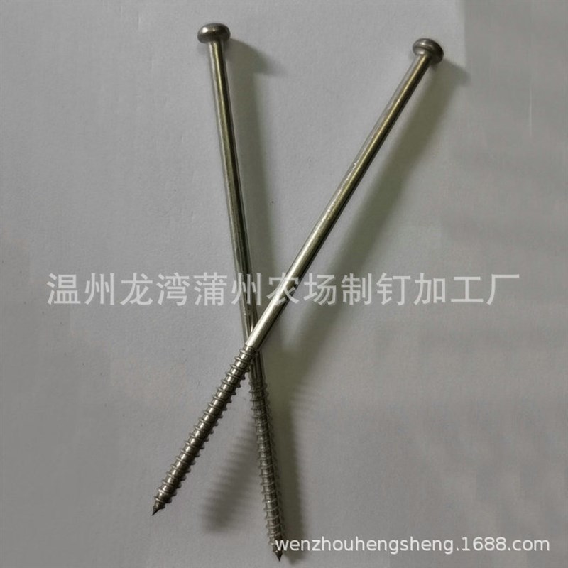 半圆自攻螺丝b型自攻4*70半圆十字自攻不锈钢m3*8沉头螺母厂家