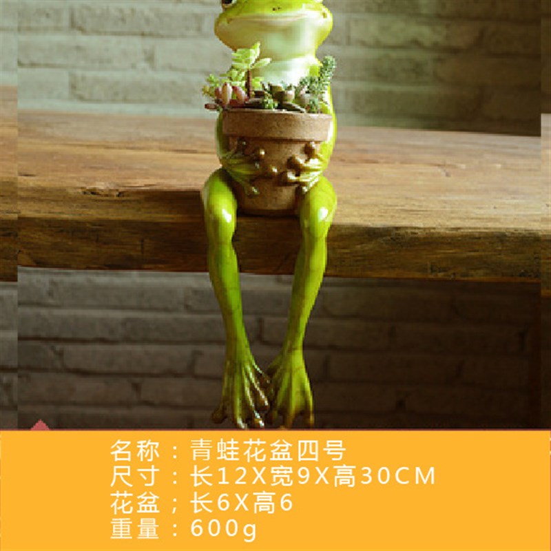 树脂青蛙花盆摆件花园家用卡通工艺品客厅阳台装饰品