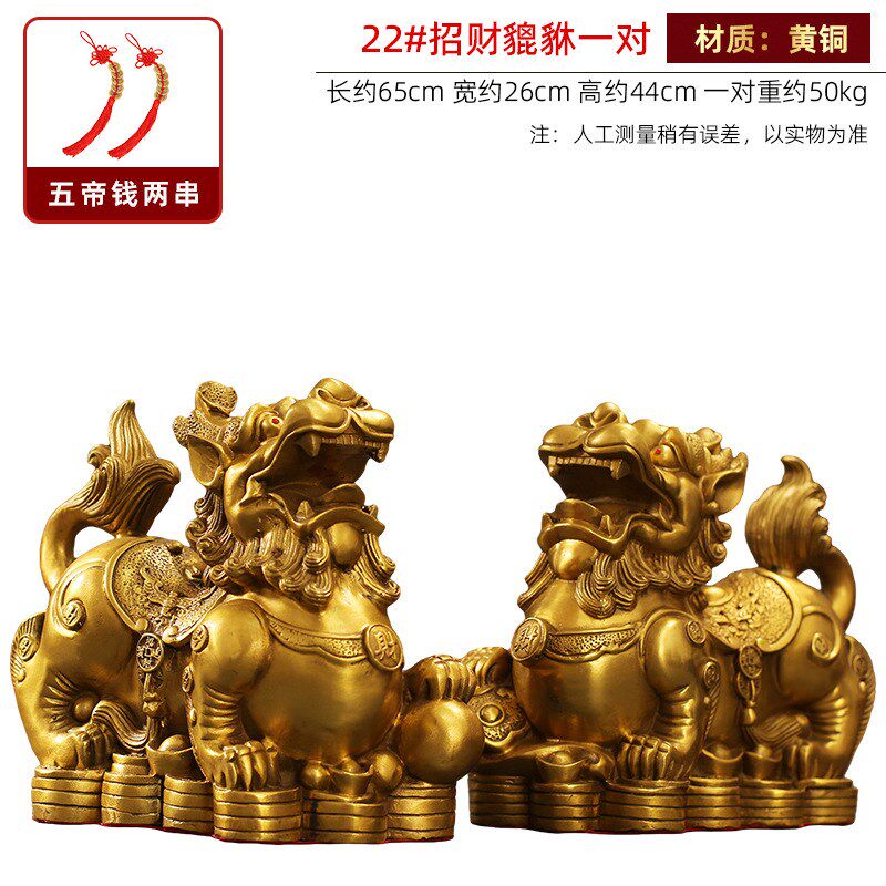 厂家全铜貔貅摆件招财一对店铺客厅办公室摆件工艺品开业送礼