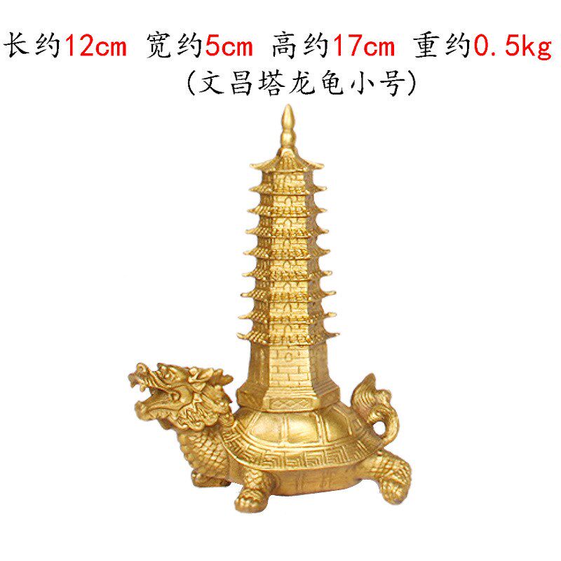 工艺品 龙龟文昌塔 摆件 铜葫芦龙龟