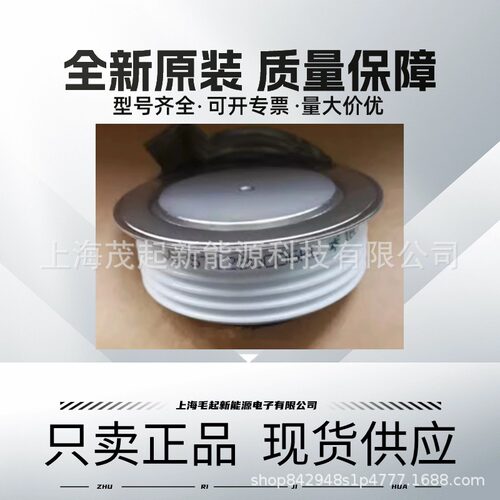 ST1280C04KO/ST1280C06KO晶闸管