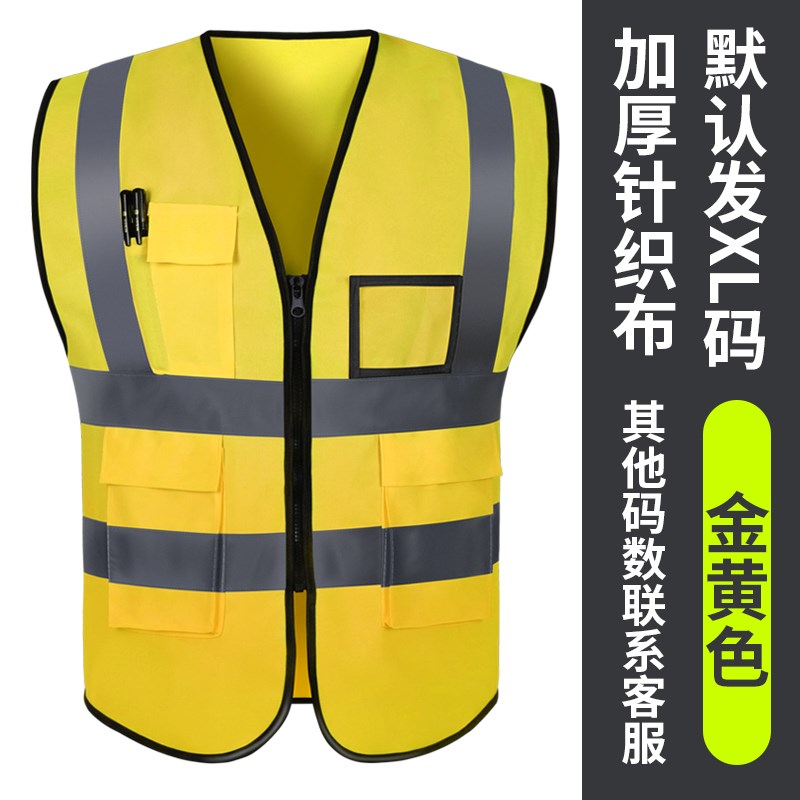 反光衣背心安全服骑行工地施工交通网眼工作服荧光黄马甲印字定