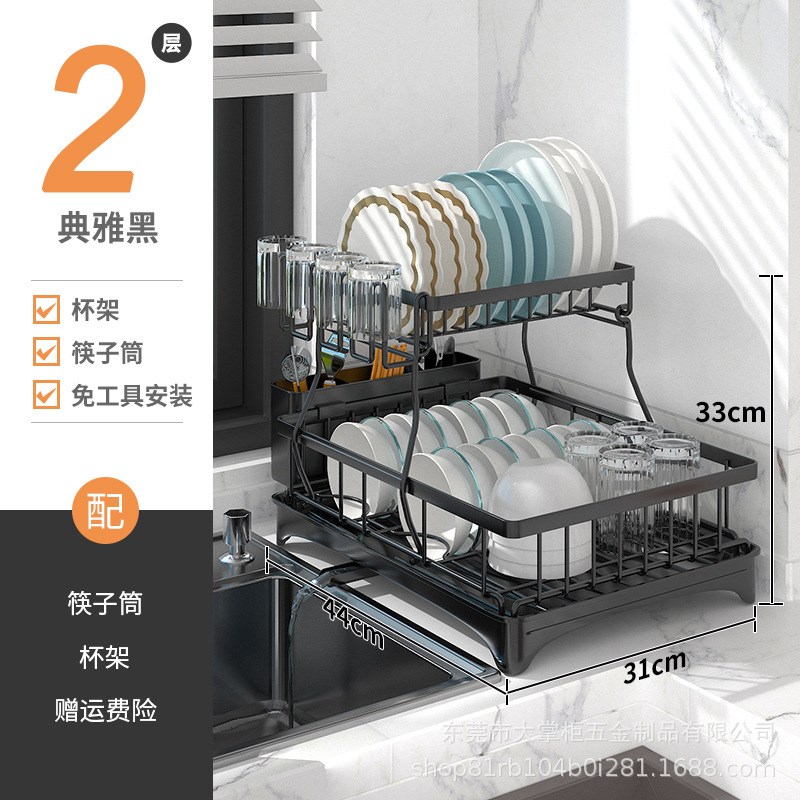 分层分类厨房碗碟架收纳架餐盘碗筷勺水槽旁台面沥水晾碗架