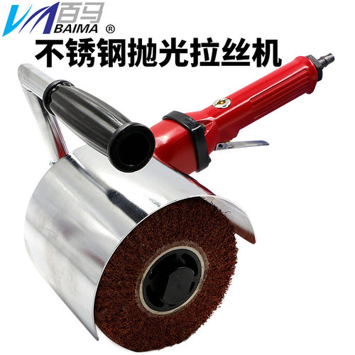 百马不锈钢气动拉丝抛光机
