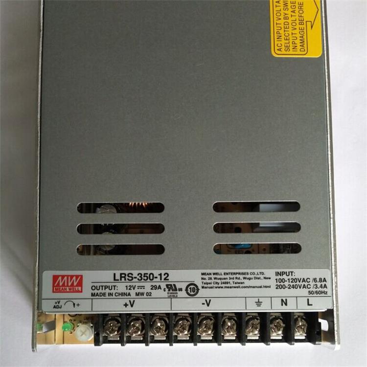 户外亮化照明模组穿孔字灯条专用明纬350W电源LRS-350-12 12V29A