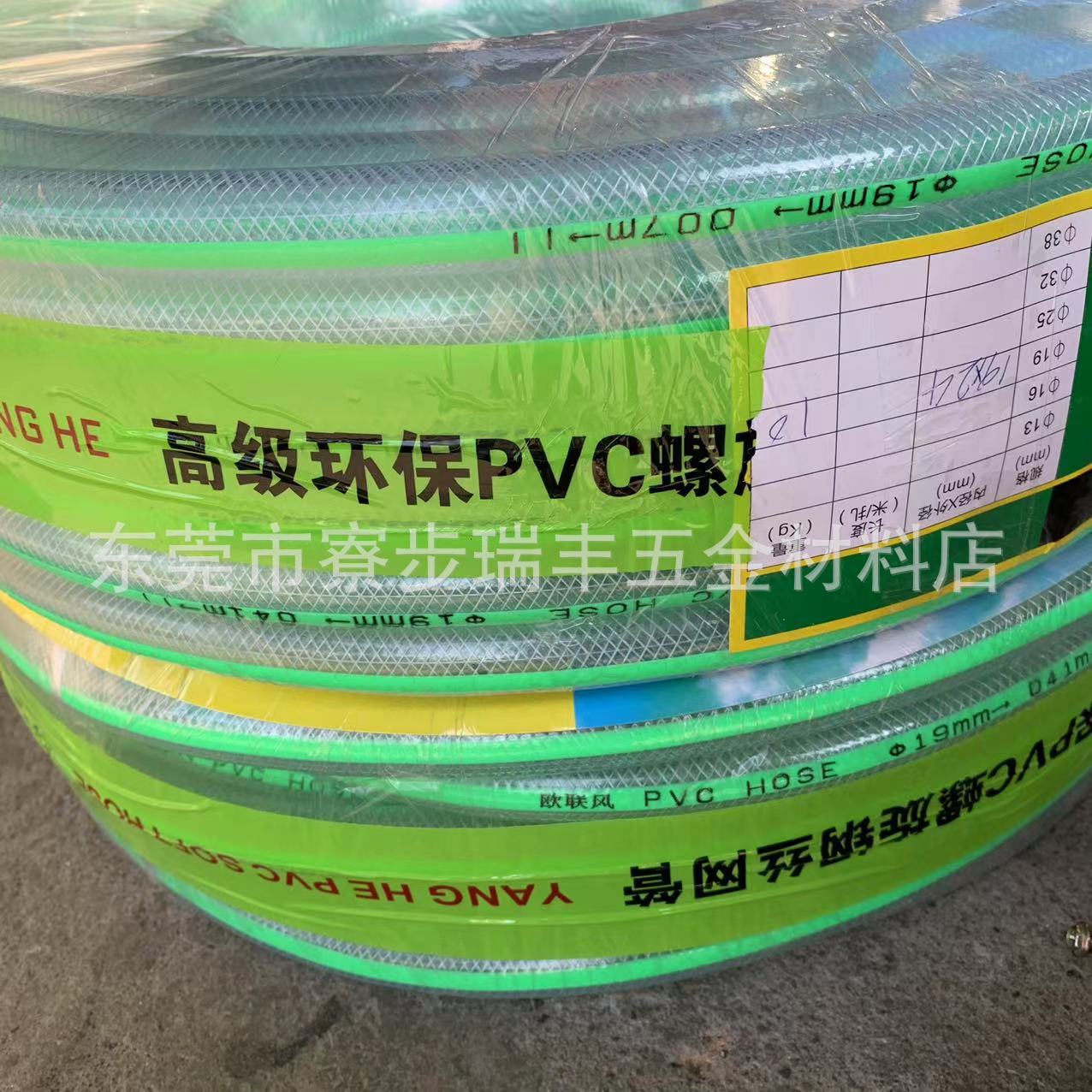 PVC软水管网纹蛇皮管园林浇花