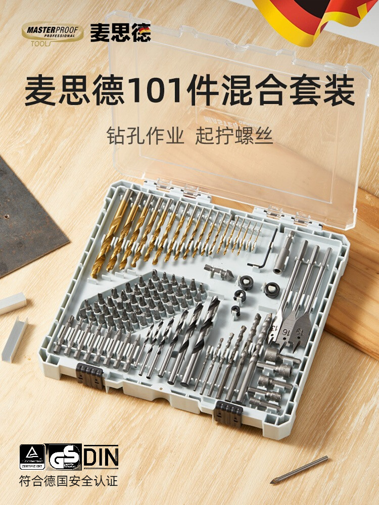 家用多功能电手钻钻头批头套装