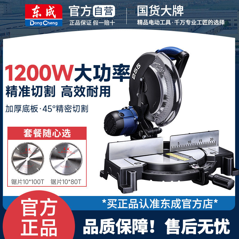 斜切机锯铝合金10寸介界铝机铝材木工切角机220V高精度切割机