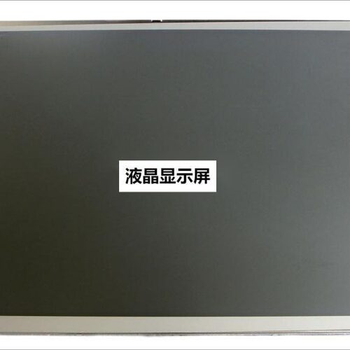 原装现货出售LQ104V1DG72拍前请联系客服确认型号和参数
