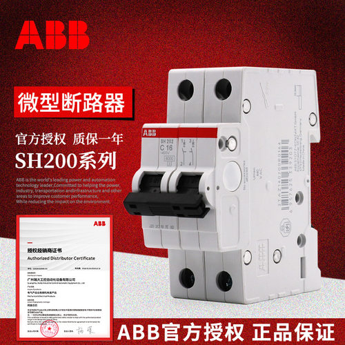 SH200系列微型断路器SH201-C6;10103964