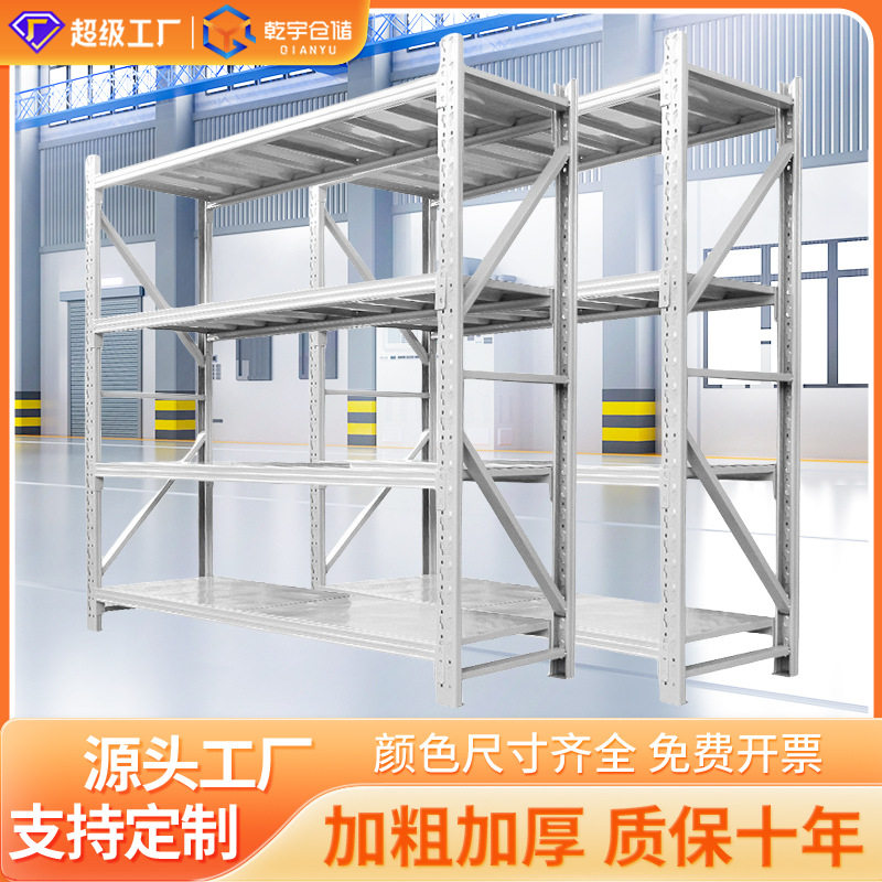 中型仓储货架库房货架货架多层仓储置物架电商货架商场展示架商用