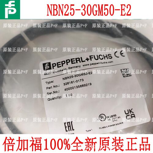 原装德国P+FNBN25-30GM50-E2