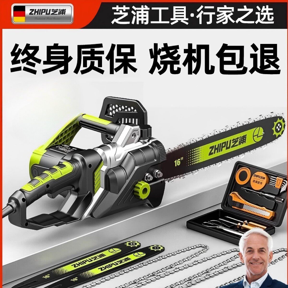 电锯伐木锯220V家用小型手持插电式锯树神器切割电动链条锯电栗栩