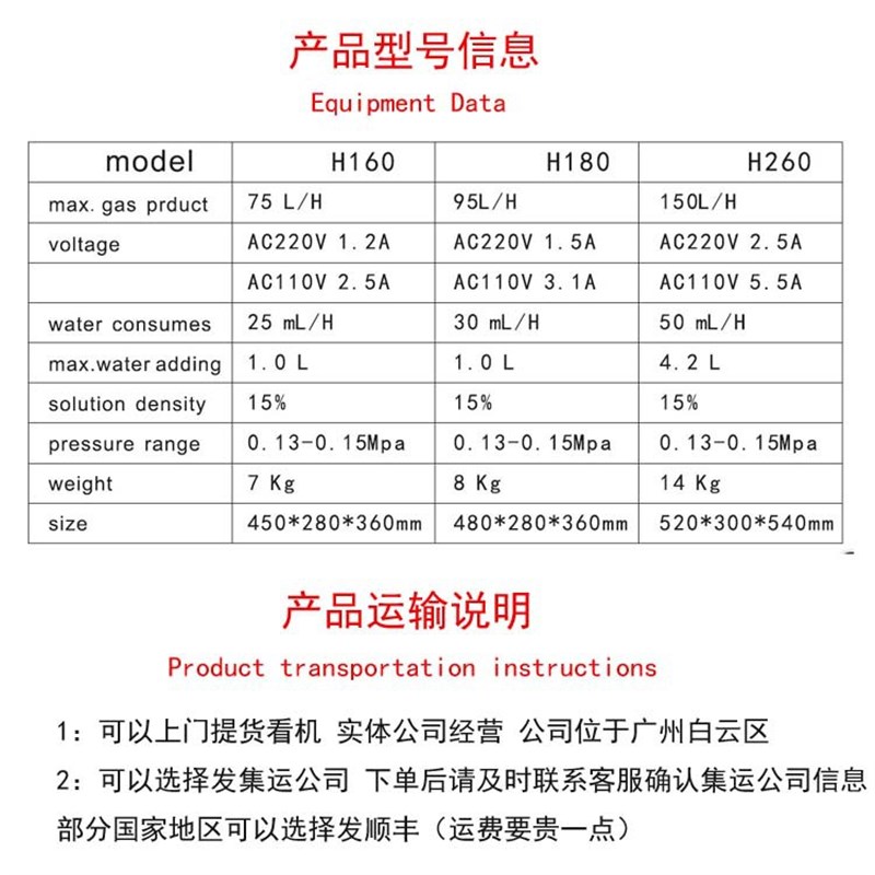 出口款火焰抛光机H160/H180/H260英文版110/220V亚克力抛光机