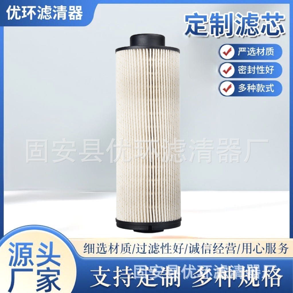 批发工程机械矿山设备发电机组专用柴油滤芯滤清器E56KPD72过滤器