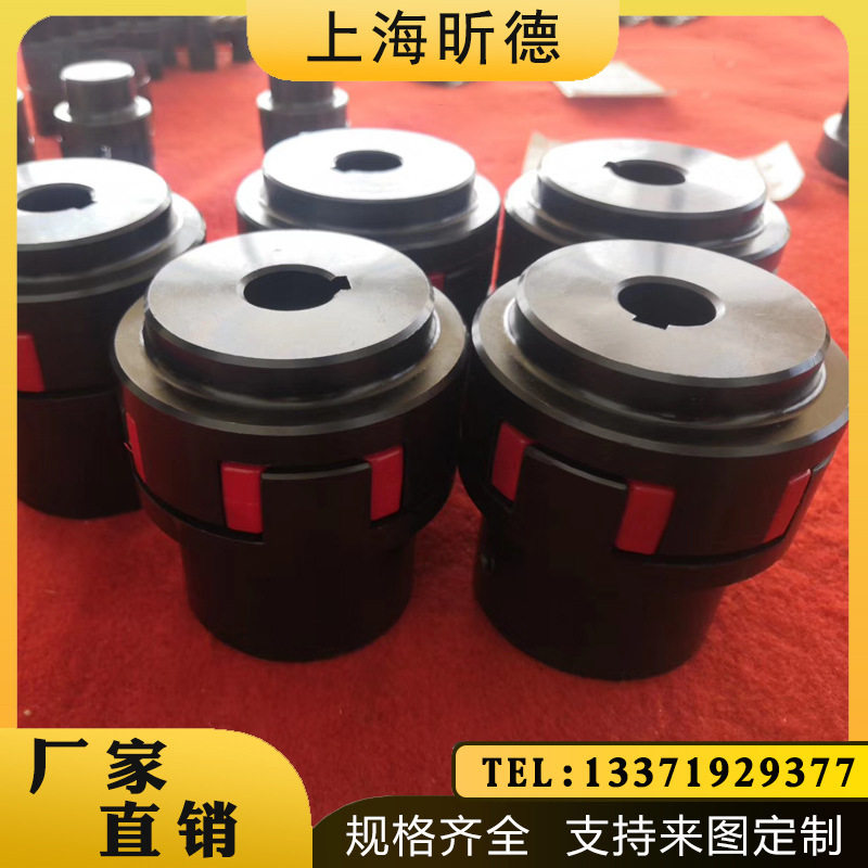 45钢星型梅花大扭矩联轴器