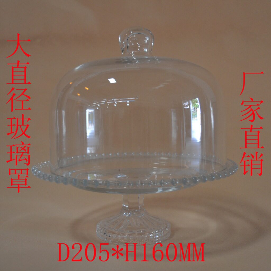 圆头玻璃罩,玻璃展示罩透光灯罩装饰灯吸顶灯led玻璃灯罩