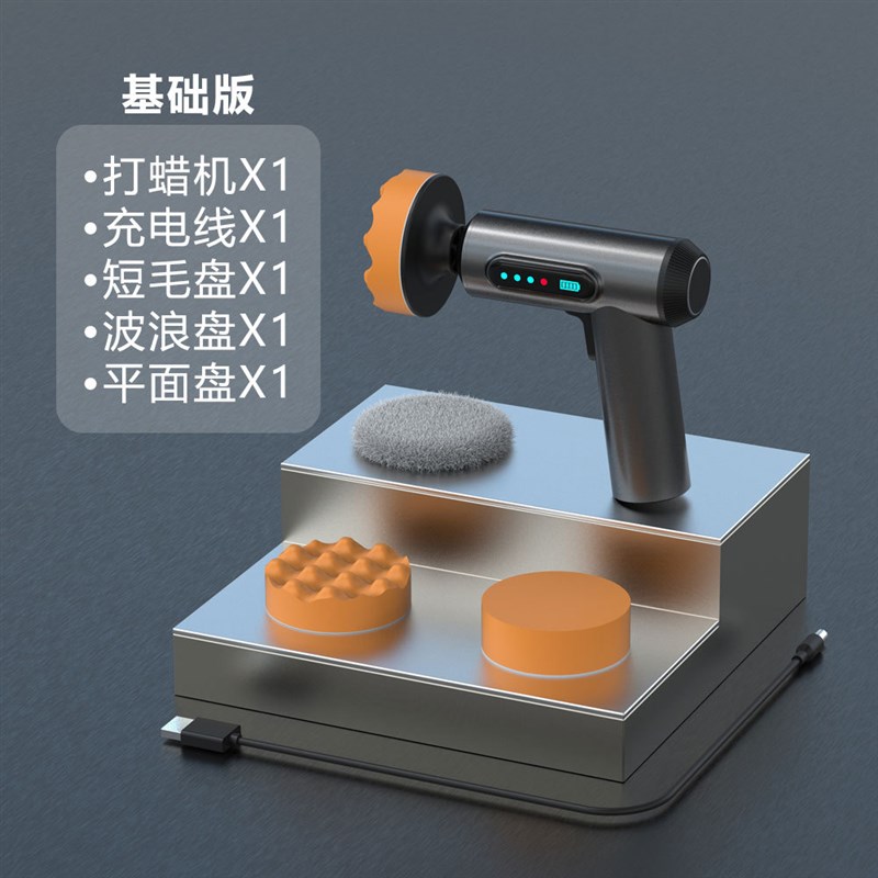 汽车抛光机无线打蜡机车载小型打磨机电动工具车用家用数显打磨
