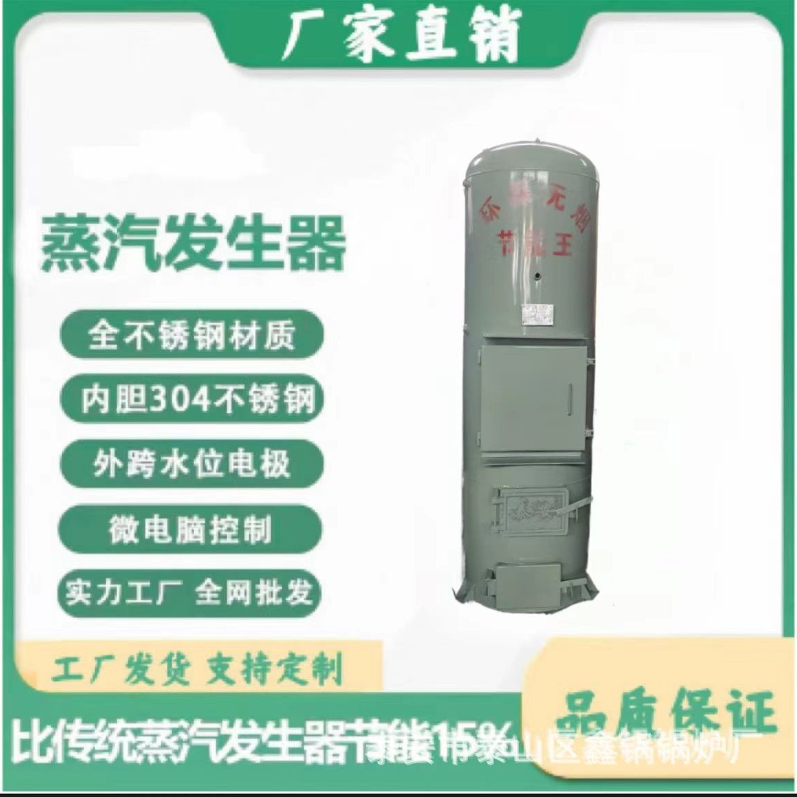 河北石家庄燃煤锅炉 小型蒸汽锅炉常压燃煤蒸汽锅炉
