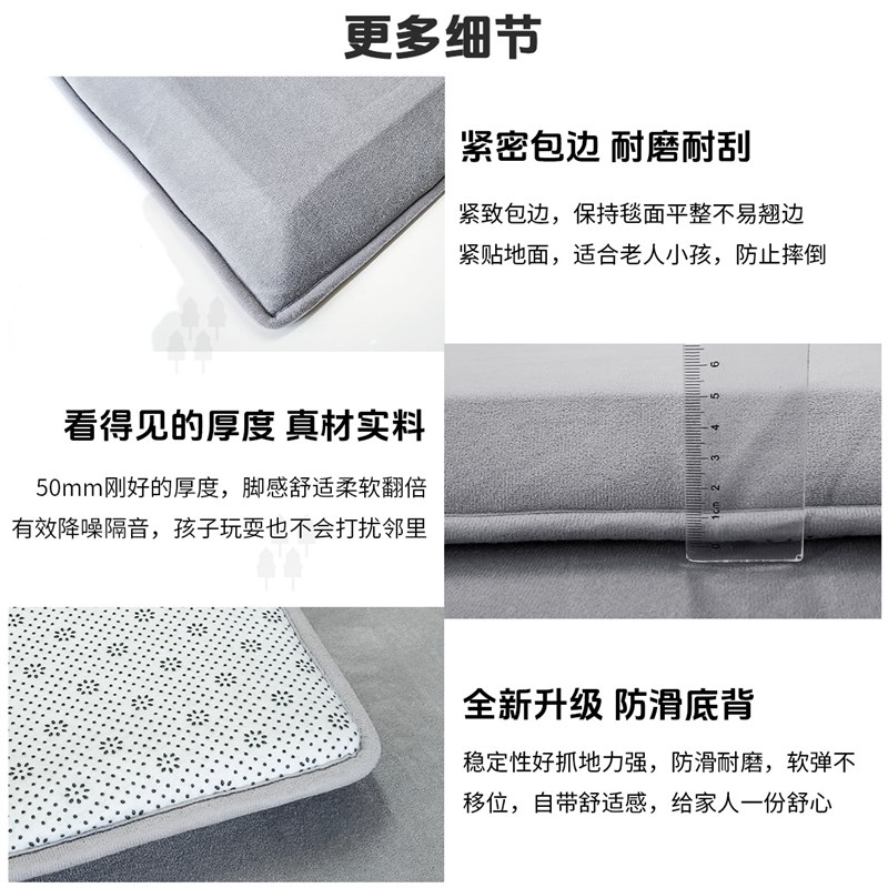 5cm加厚防摔地垫 家用易打理斜坡边防绊倒儿童爬行垫榻榻米地铺垫
