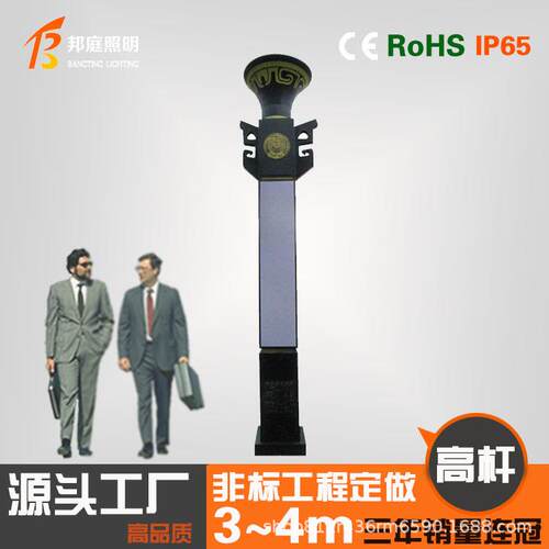 仿古太阳能庭院灯小区户外3.5米新中式LED庭院灯公园道路景观灯